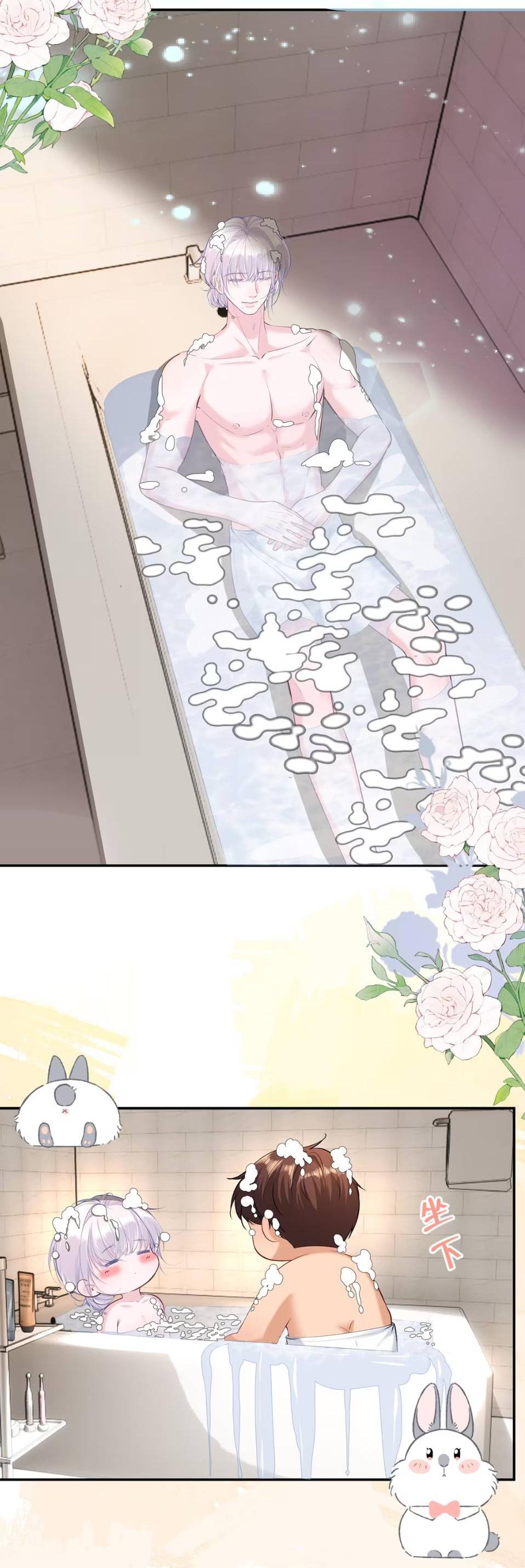 Манга Спелая дистанция - Глава 15 Страница 6