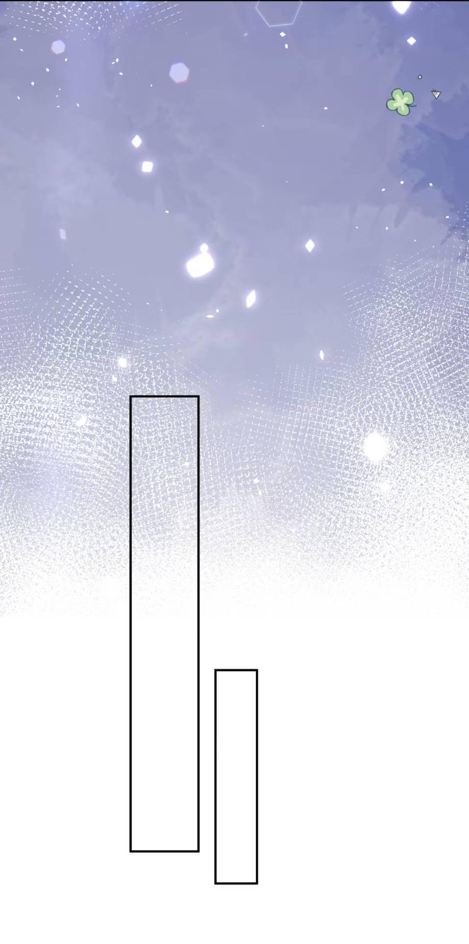 Манга Спелая дистанция - Глава 17 Страница 23