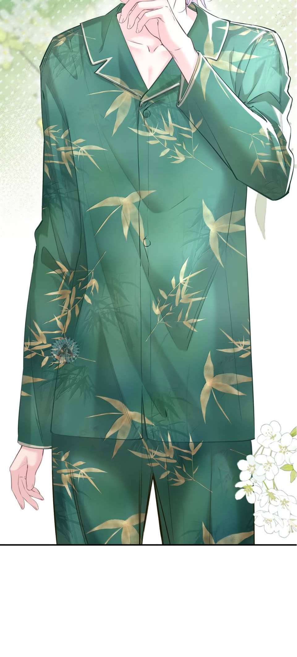 Манга Спелая дистанция - Глава 19 Страница 5