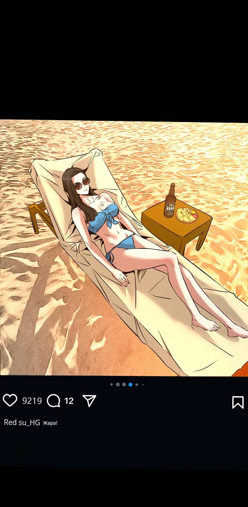 Манга Образцовое такси: Рождённое в чёрном - Глава 8 Страница 45