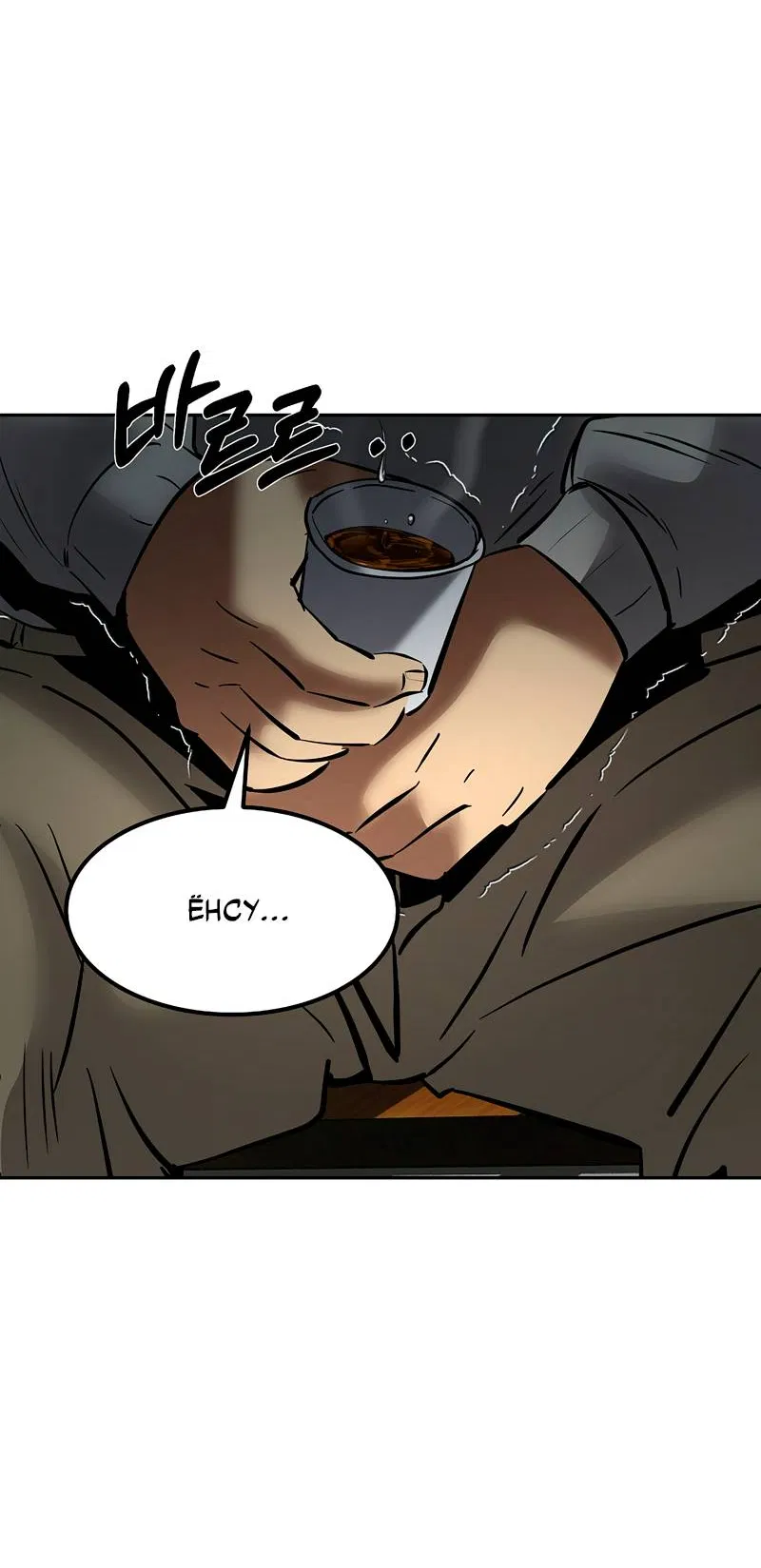 Манга Образцовое такси: Рождённое в чёрном - Глава 8 Страница 102