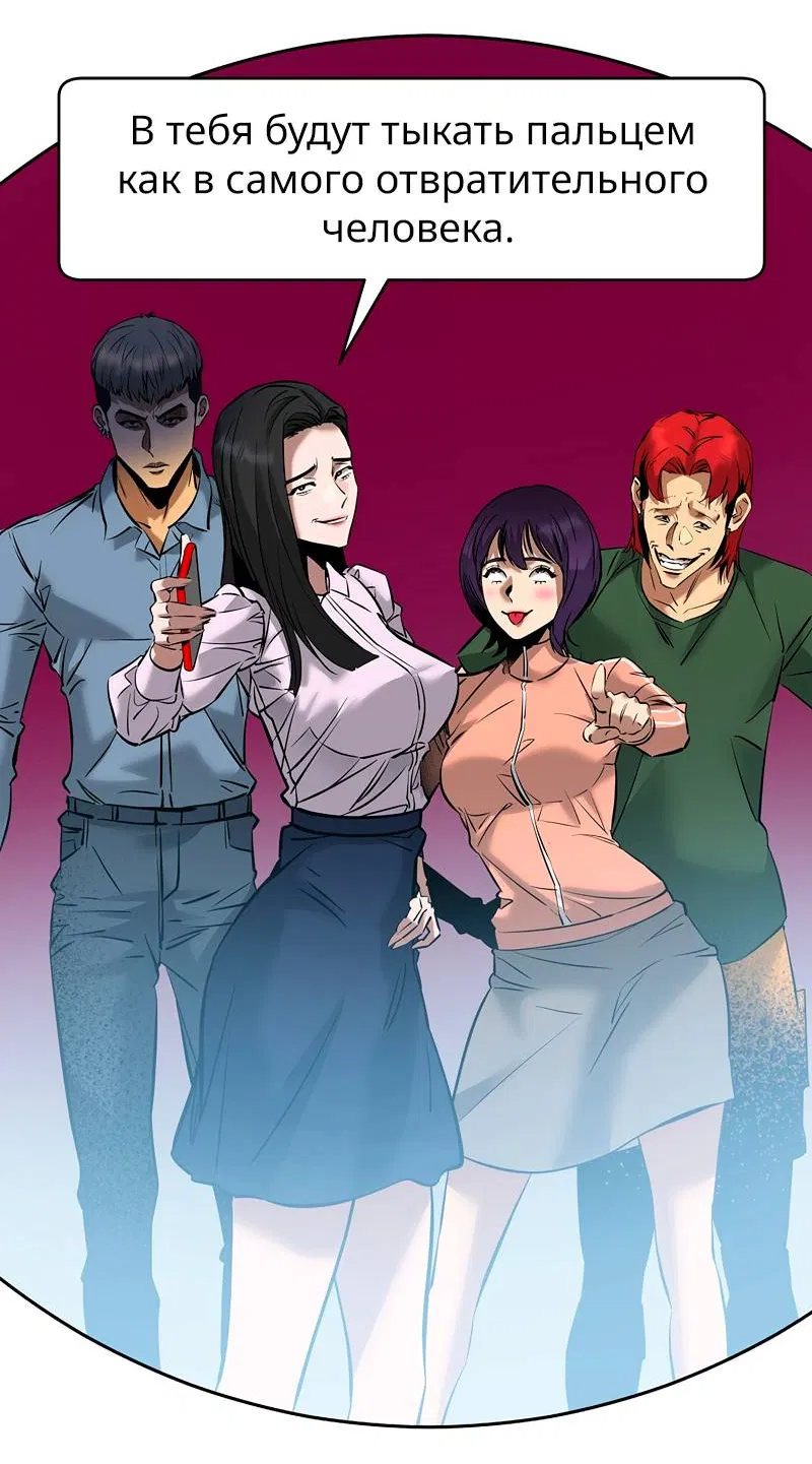 Манга Образцовое такси: Рождённое в чёрном - Глава 8 Страница 7