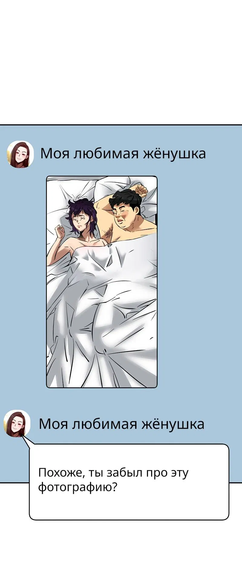 Манга Образцовое такси: Рождённое в чёрном - Глава 8 Страница 2