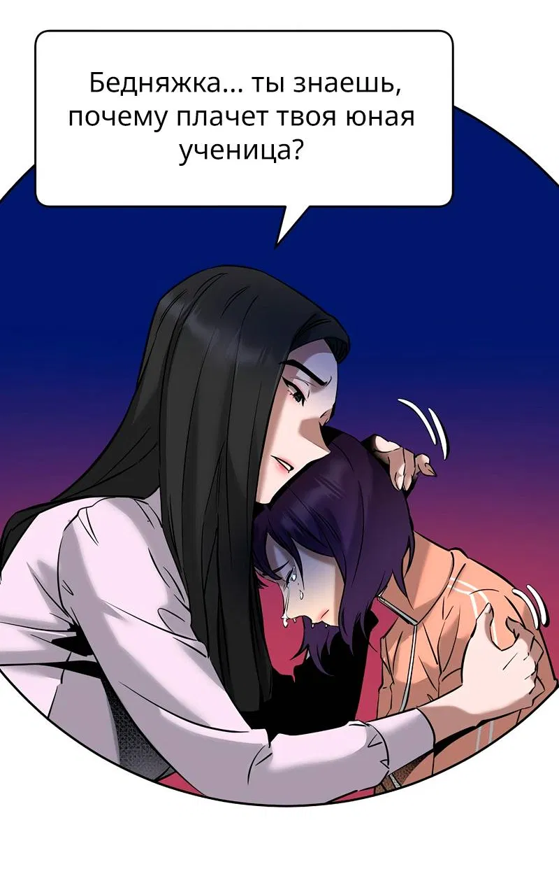 Манга Образцовое такси: Рождённое в чёрном - Глава 8 Страница 5