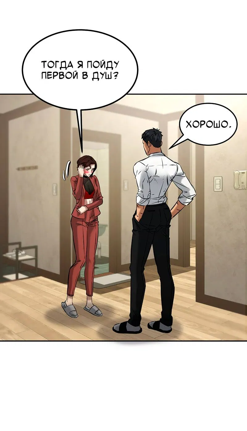 Манга Образцовое такси: Рождённое в чёрном - Глава 8 Страница 11