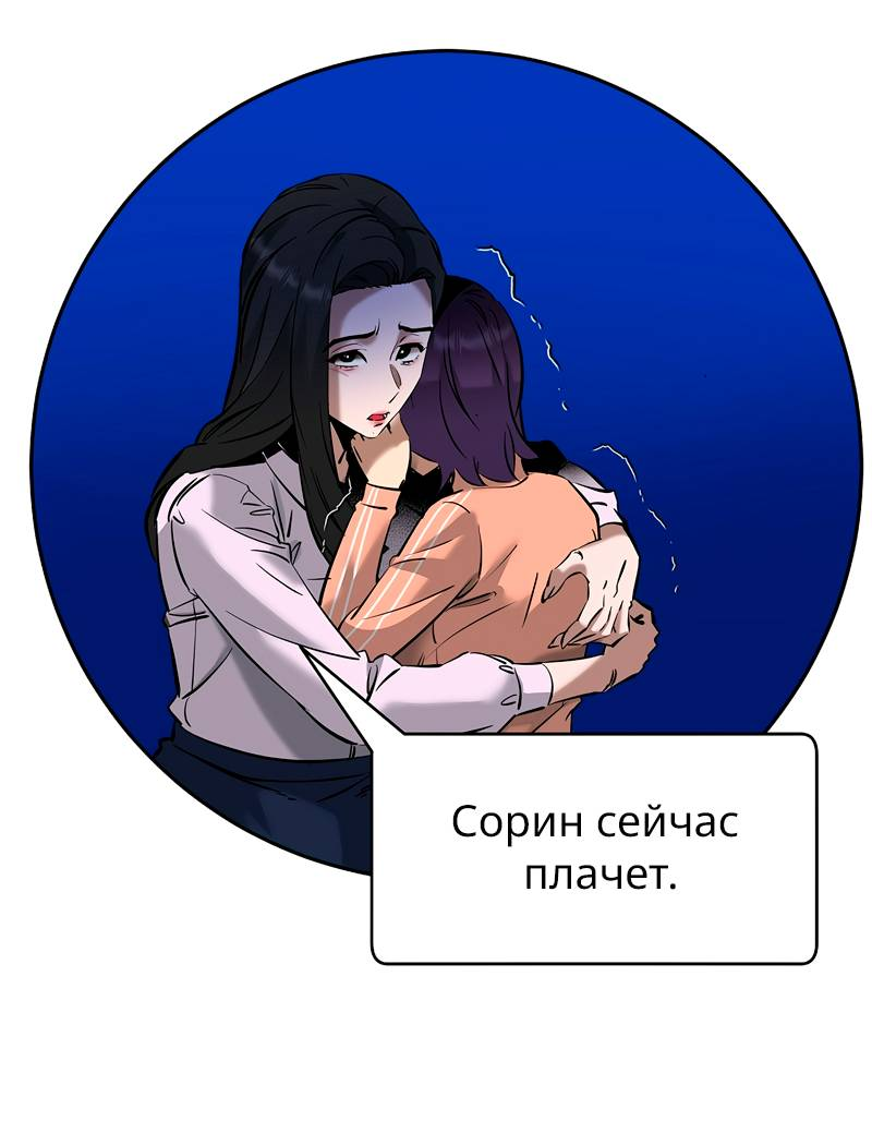 Манга Образцовое такси: Рождённое в чёрном - Глава 8 Страница 4