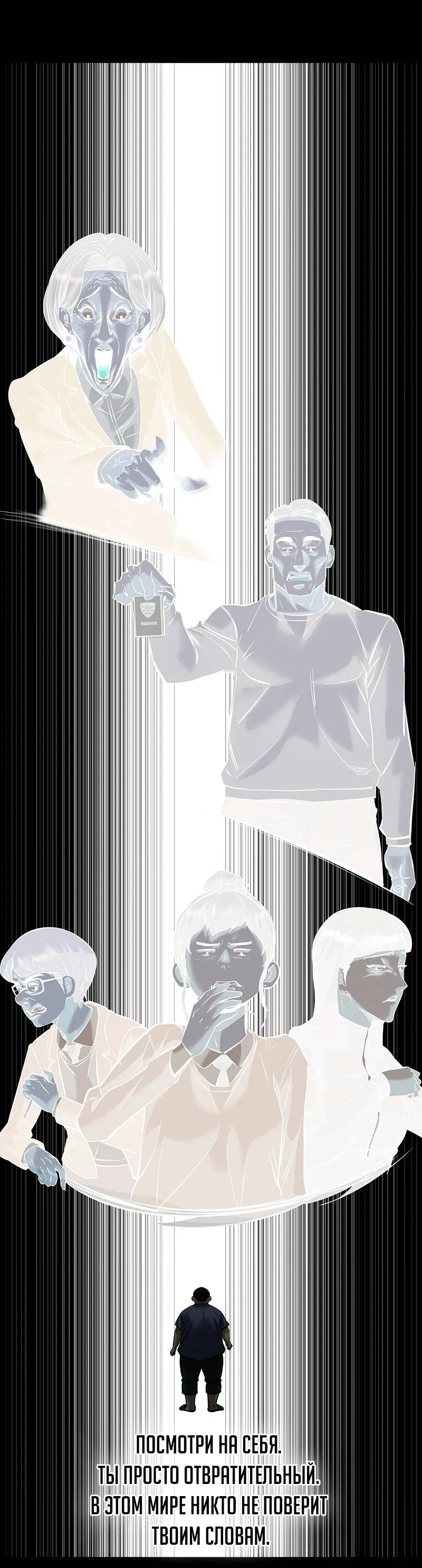 Манга Образцовое такси: Рождённое в чёрном - Глава 8 Страница 75