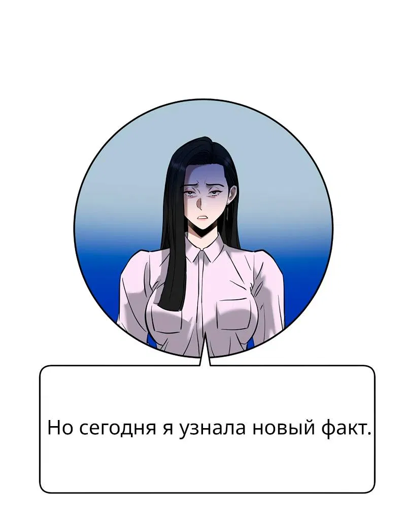 Манга Образцовое такси: Рождённое в чёрном - Глава 8 Страница 3