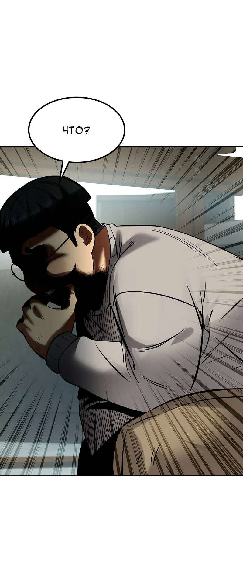 Манга Образцовое такси: Рождённое в чёрном - Глава 8 Страница 82