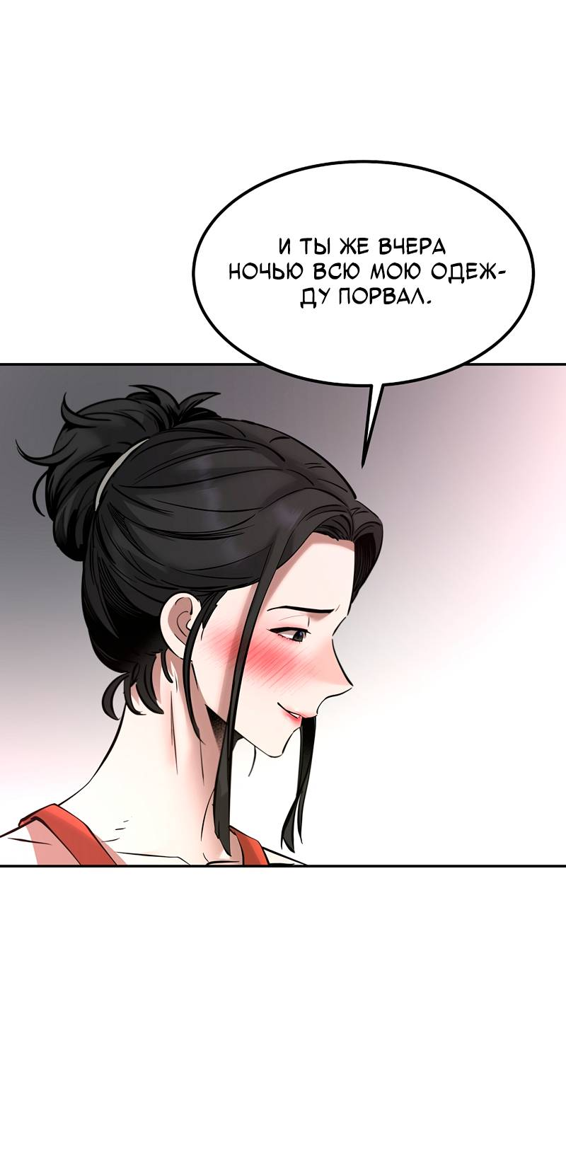 Манга Образцовое такси: Рождённое в чёрном - Глава 7 Страница 38