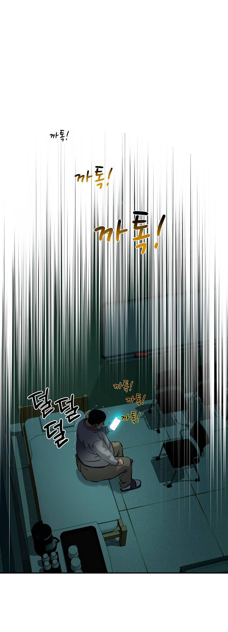 Манга Образцовое такси: Рождённое в чёрном - Глава 7 Страница 93