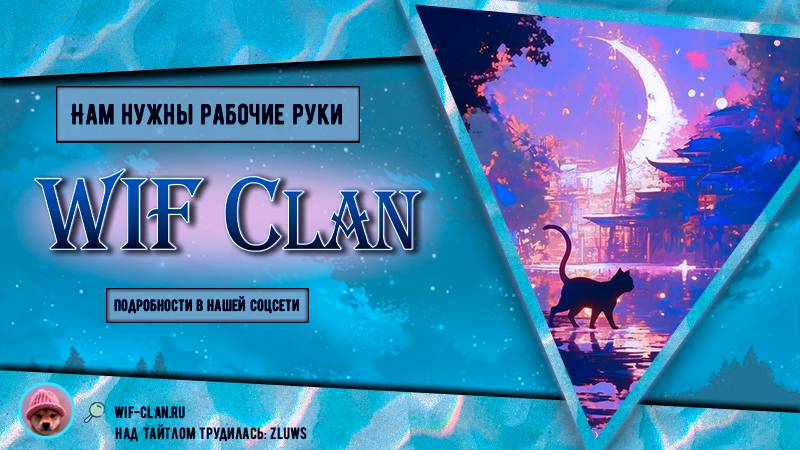 Манга Образцовое такси: Рождённое в чёрном - Глава 7 Страница 96