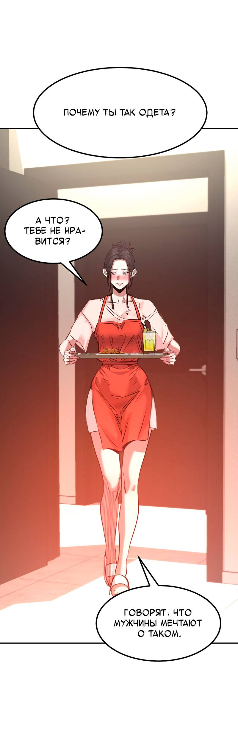 Манга Образцовое такси: Рождённое в чёрном - Глава 7 Страница 37