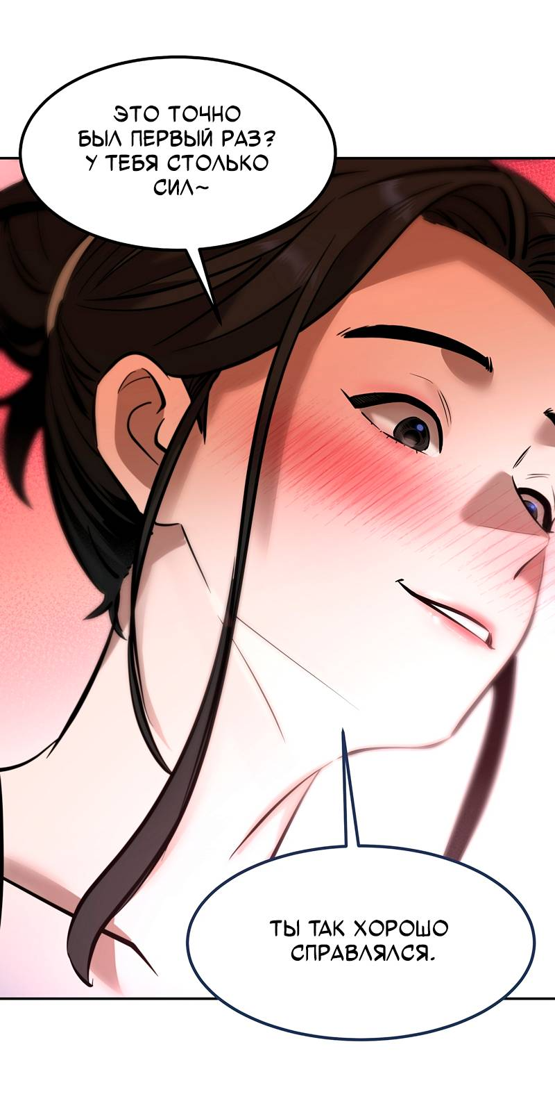 Манга Образцовое такси: Рождённое в чёрном - Глава 7 Страница 41