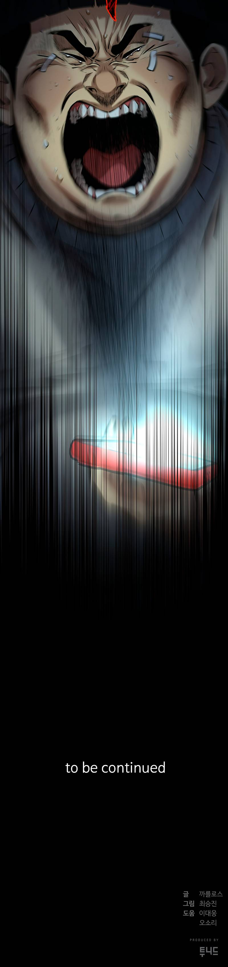 Манга Образцовое такси: Рождённое в чёрном - Глава 7 Страница 95