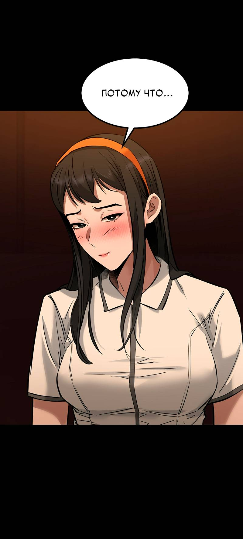 Манга Образцовое такси: Рождённое в чёрном - Глава 6 Страница 46