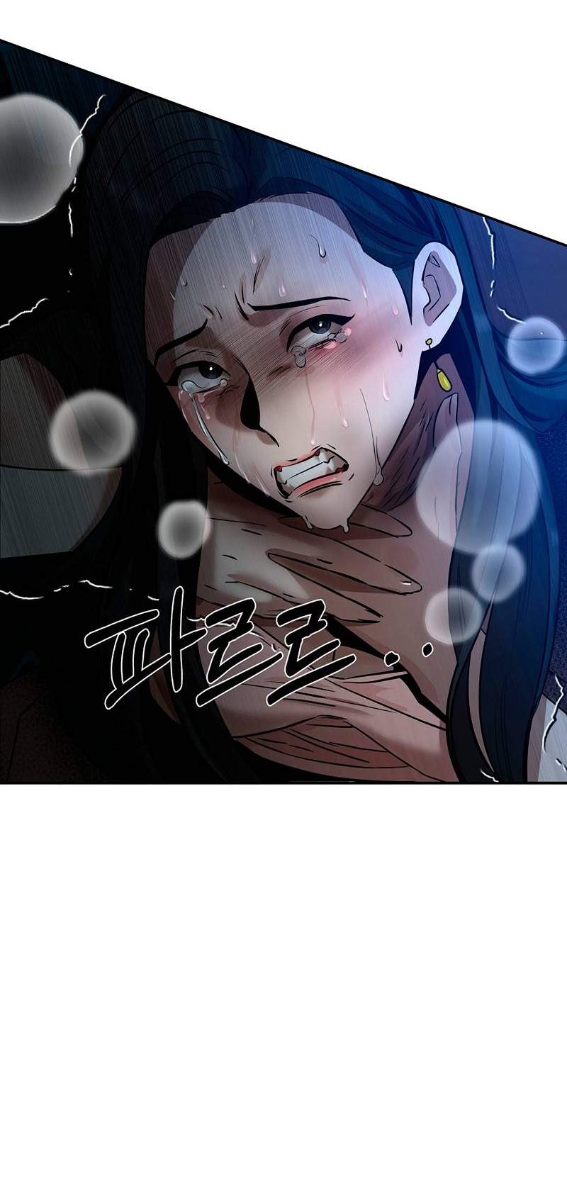 Манга Образцовое такси: Рождённое в чёрном - Глава 6 Страница 26