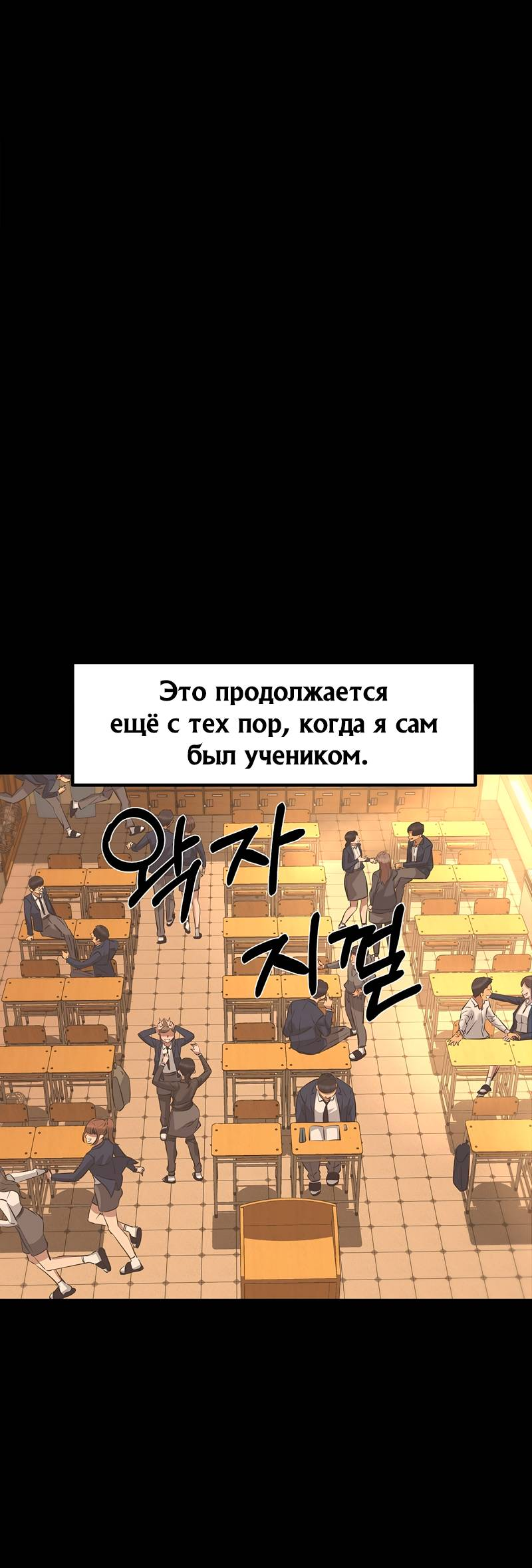 Манга Образцовое такси: Рождённое в чёрном - Глава 5 Страница 8