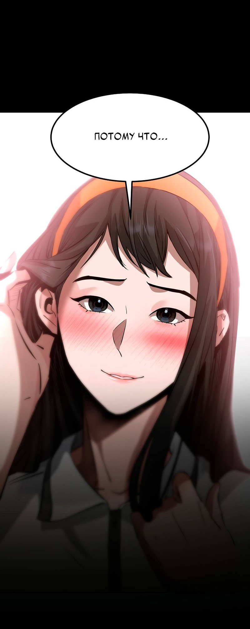 Манга Образцовое такси: Рождённое в чёрном - Глава 5 Страница 91