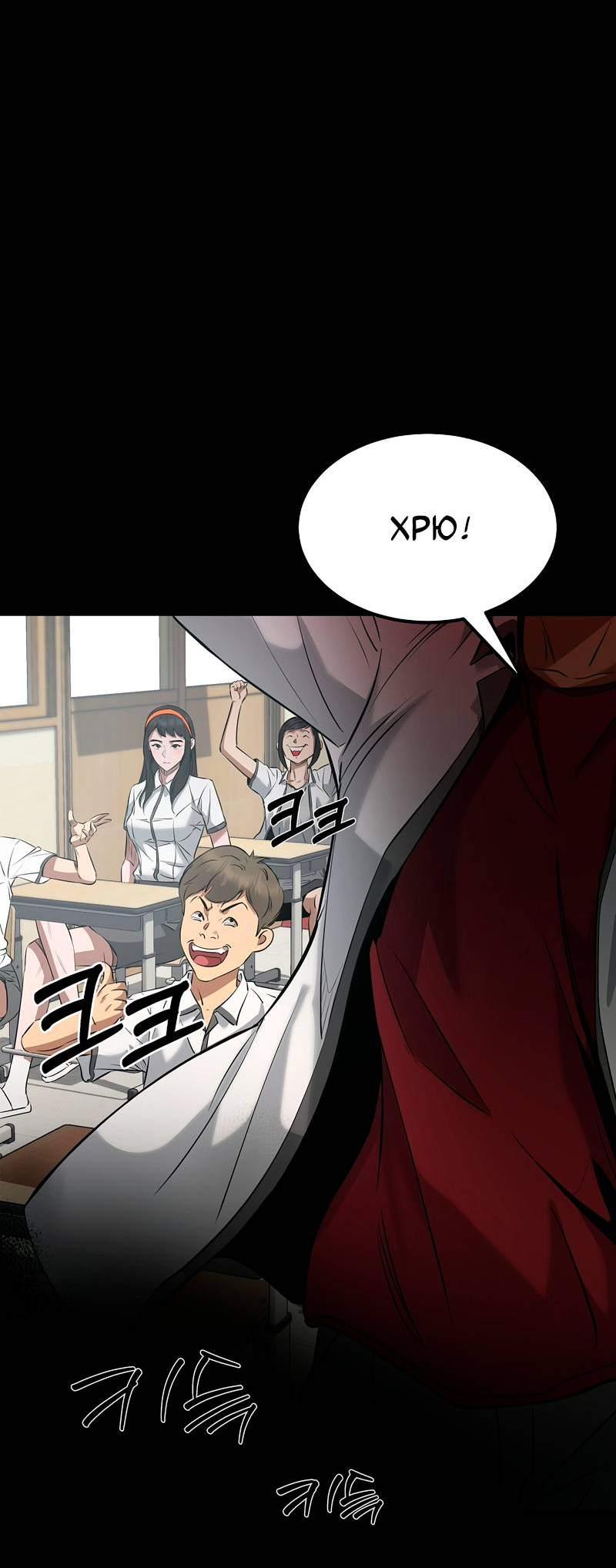 Манга Образцовое такси: Рождённое в чёрном - Глава 5 Страница 22