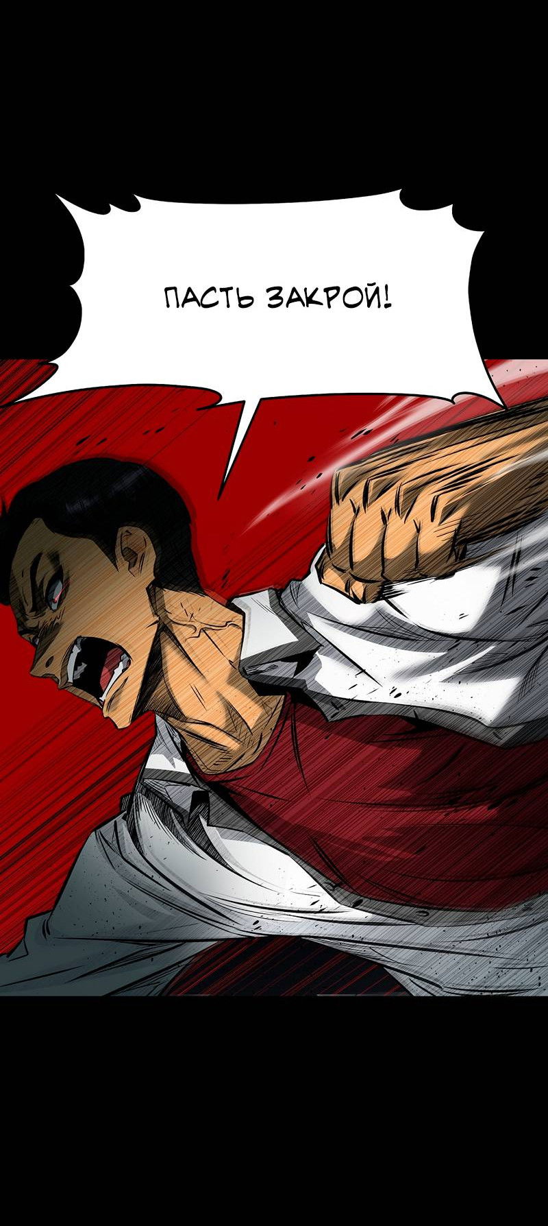 Манга Образцовое такси: Рождённое в чёрном - Глава 5 Страница 65