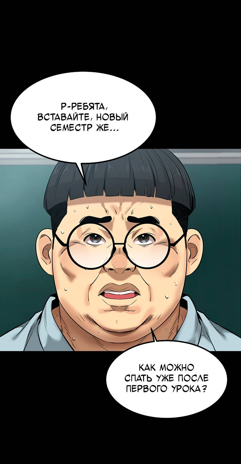 Манга Образцовое такси: Рождённое в чёрном - Глава 5 Страница 11