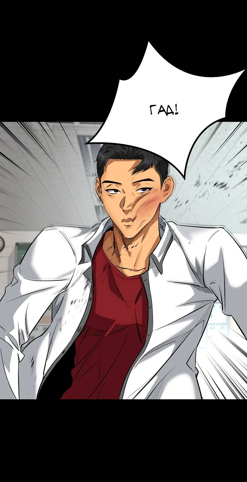 Манга Образцовое такси: Рождённое в чёрном - Глава 5 Страница 26