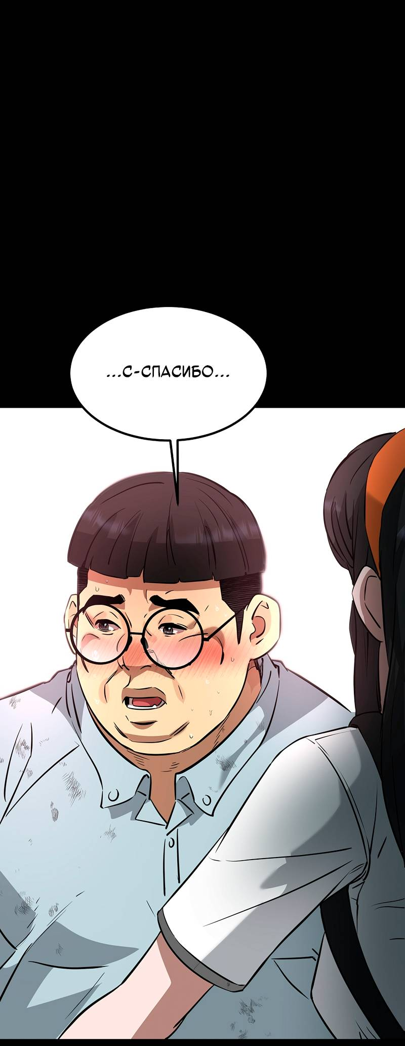 Манга Образцовое такси: Рождённое в чёрном - Глава 5 Страница 78