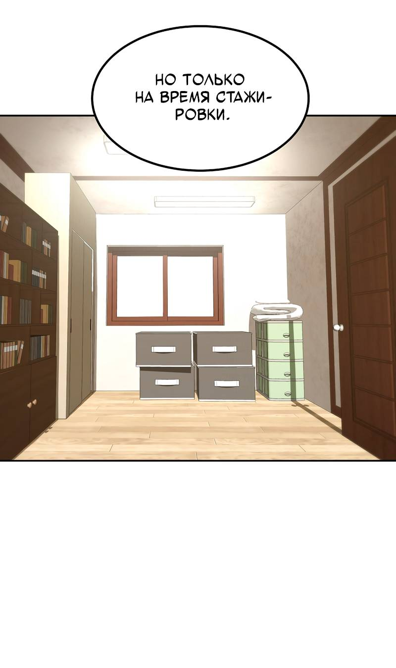 Манга Образцовое такси: Рождённое в чёрном - Глава 4 Страница 36