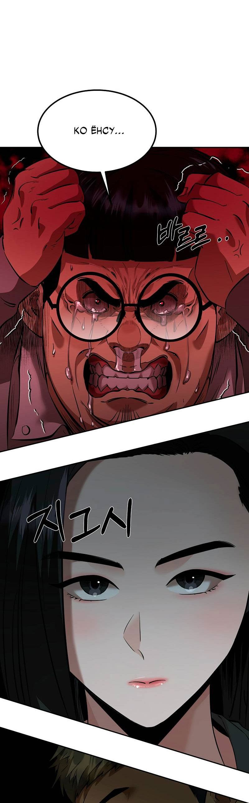 Манга Образцовое такси: Рождённое в чёрном - Глава 4 Страница 7