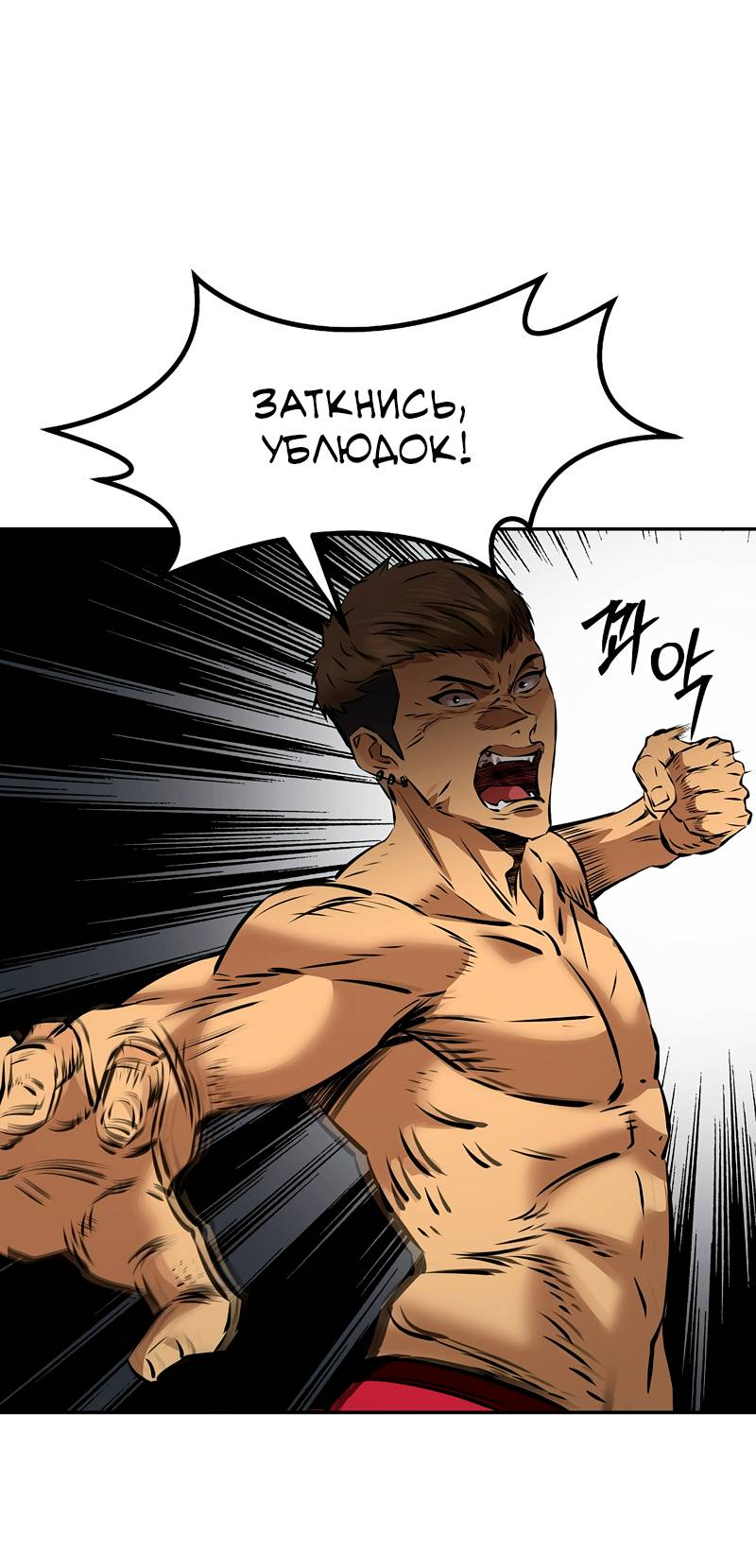 Манга Образцовое такси: Рождённое в чёрном - Глава 4 Страница 26