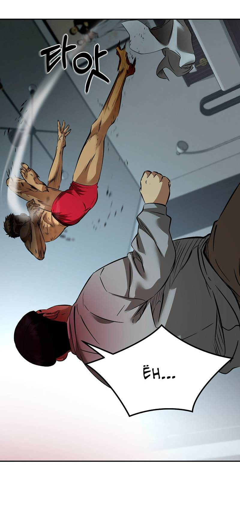 Манга Образцовое такси: Рождённое в чёрном - Глава 4 Страница 12