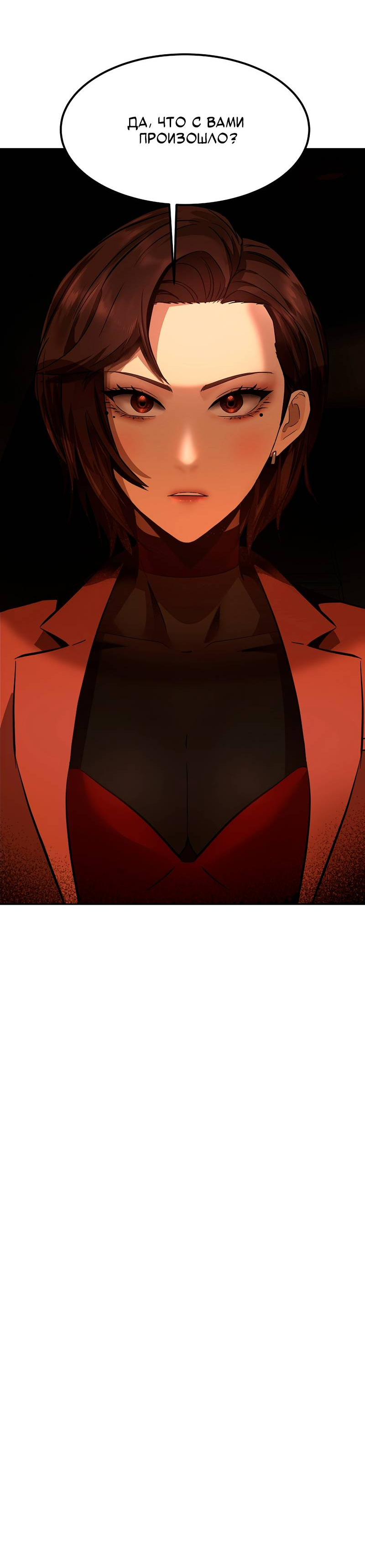 Манга Образцовое такси: Рождённое в чёрном - Глава 4 Страница 104