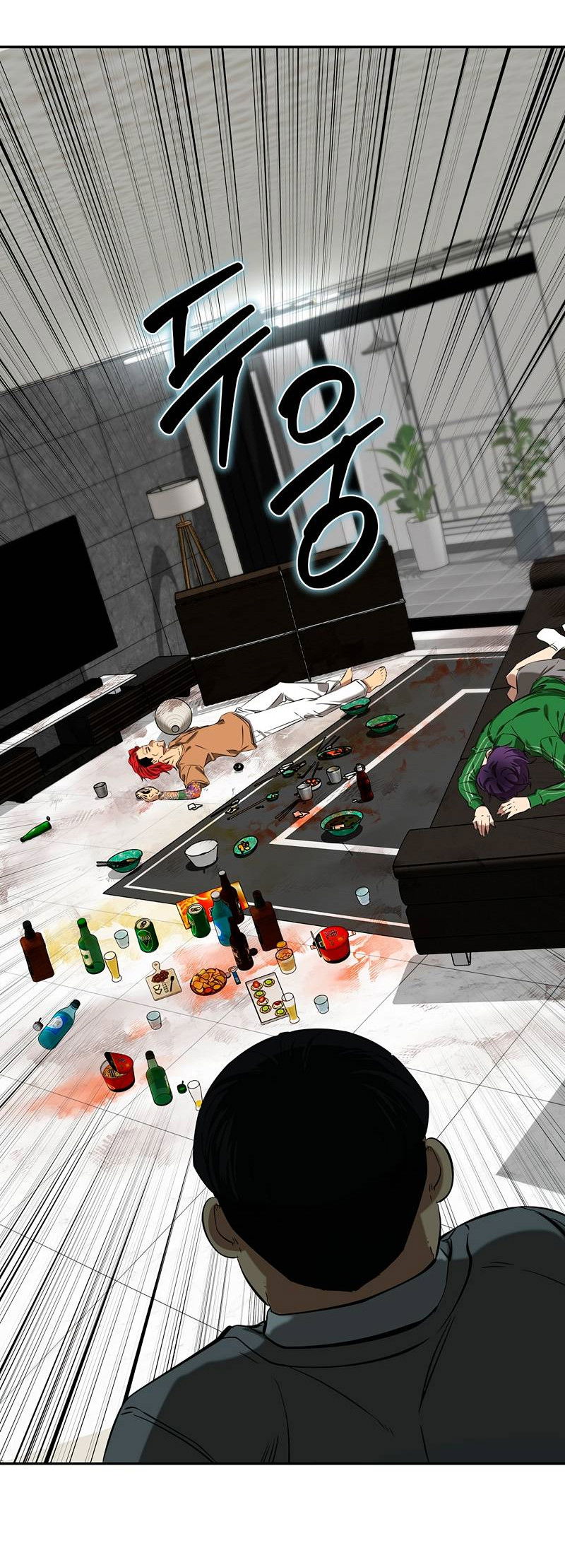 Манга Образцовое такси: Рождённое в чёрном - Глава 3 Страница 94