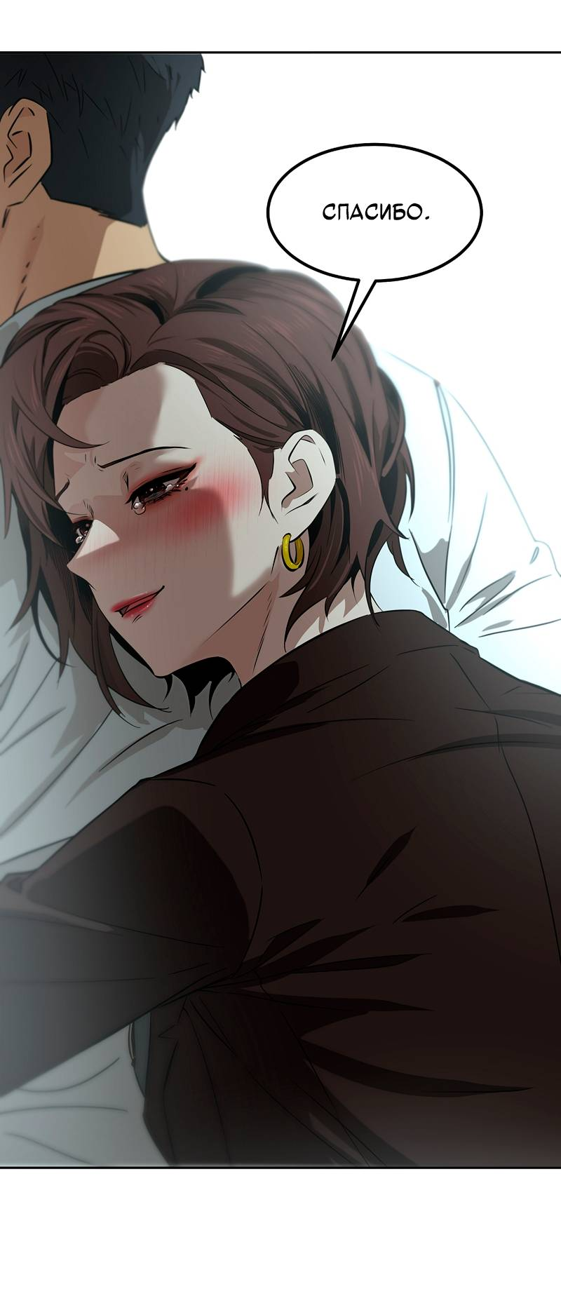 Манга Образцовое такси: Рождённое в чёрном - Глава 3 Страница 76