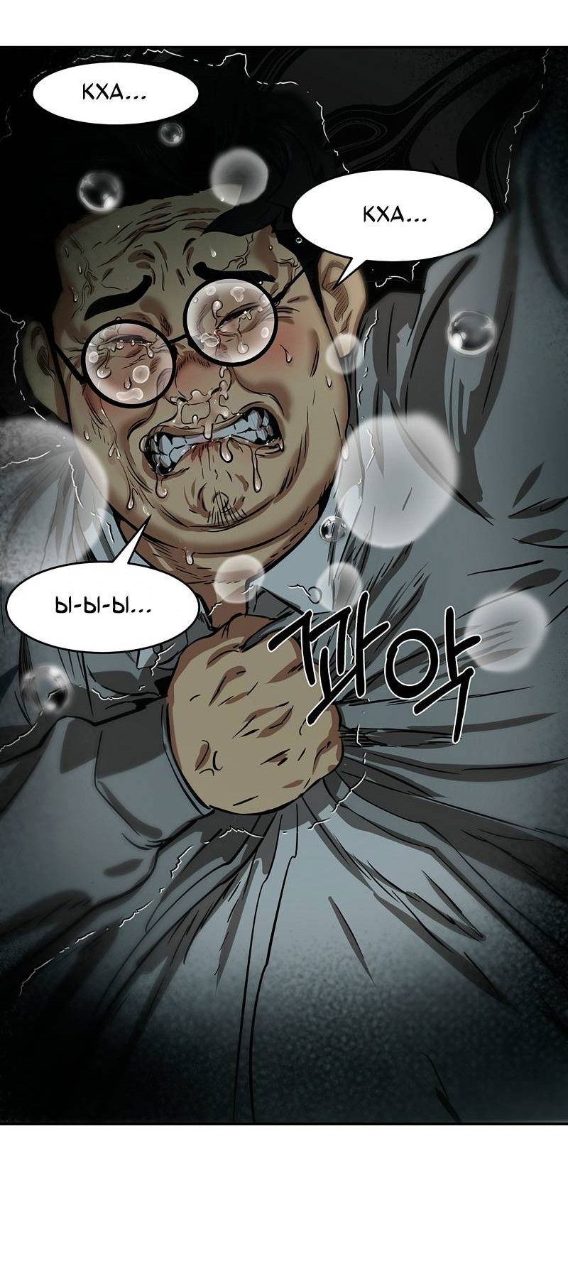 Манга Образцовое такси: Рождённое в чёрном - Глава 3 Страница 105