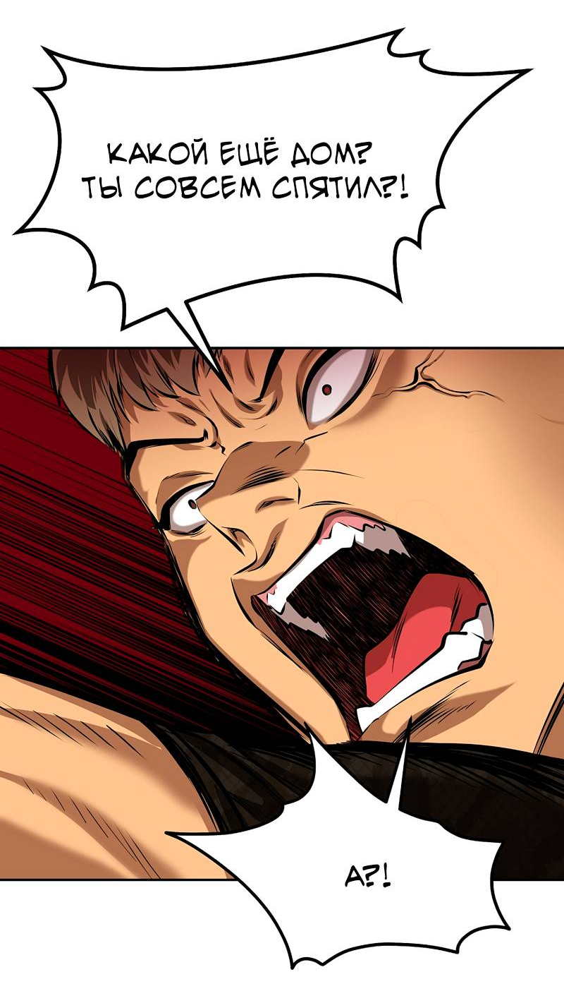 Манга Образцовое такси: Рождённое в чёрном - Глава 3 Страница 9