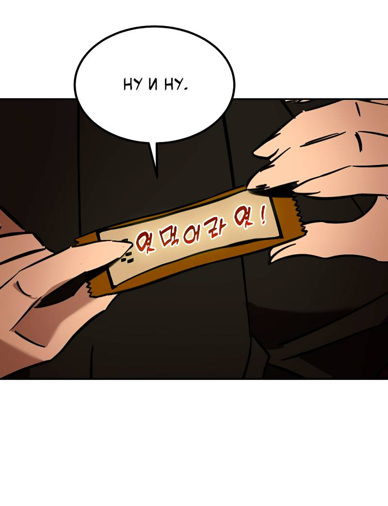 Манга Образцовое такси: Рождённое в чёрном - Глава 3 Страница 37