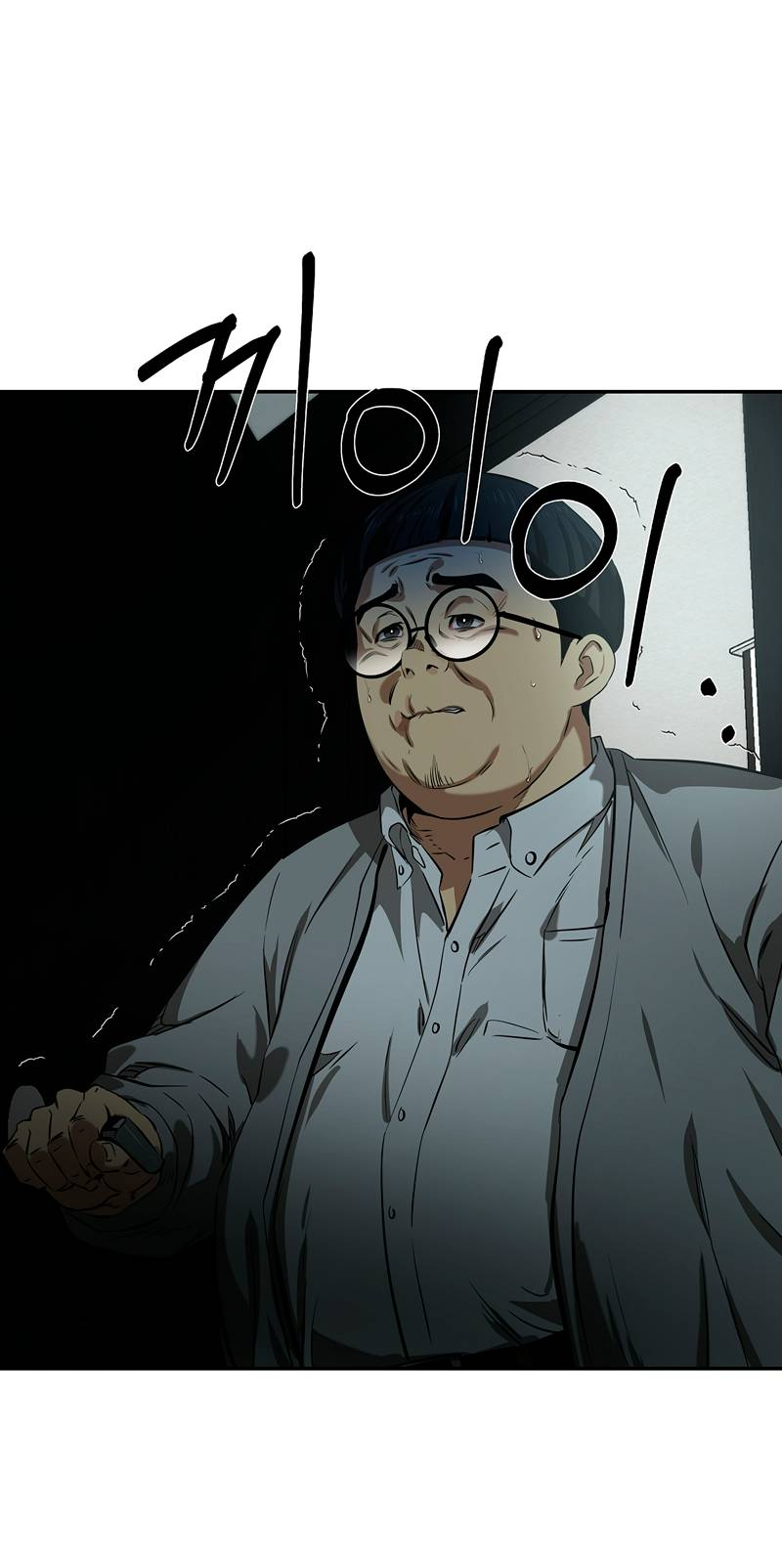 Манга Образцовое такси: Рождённое в чёрном - Глава 3 Страница 99