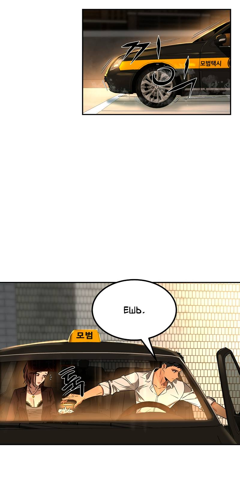 Манга Образцовое такси: Рождённое в чёрном - Глава 3 Страница 34