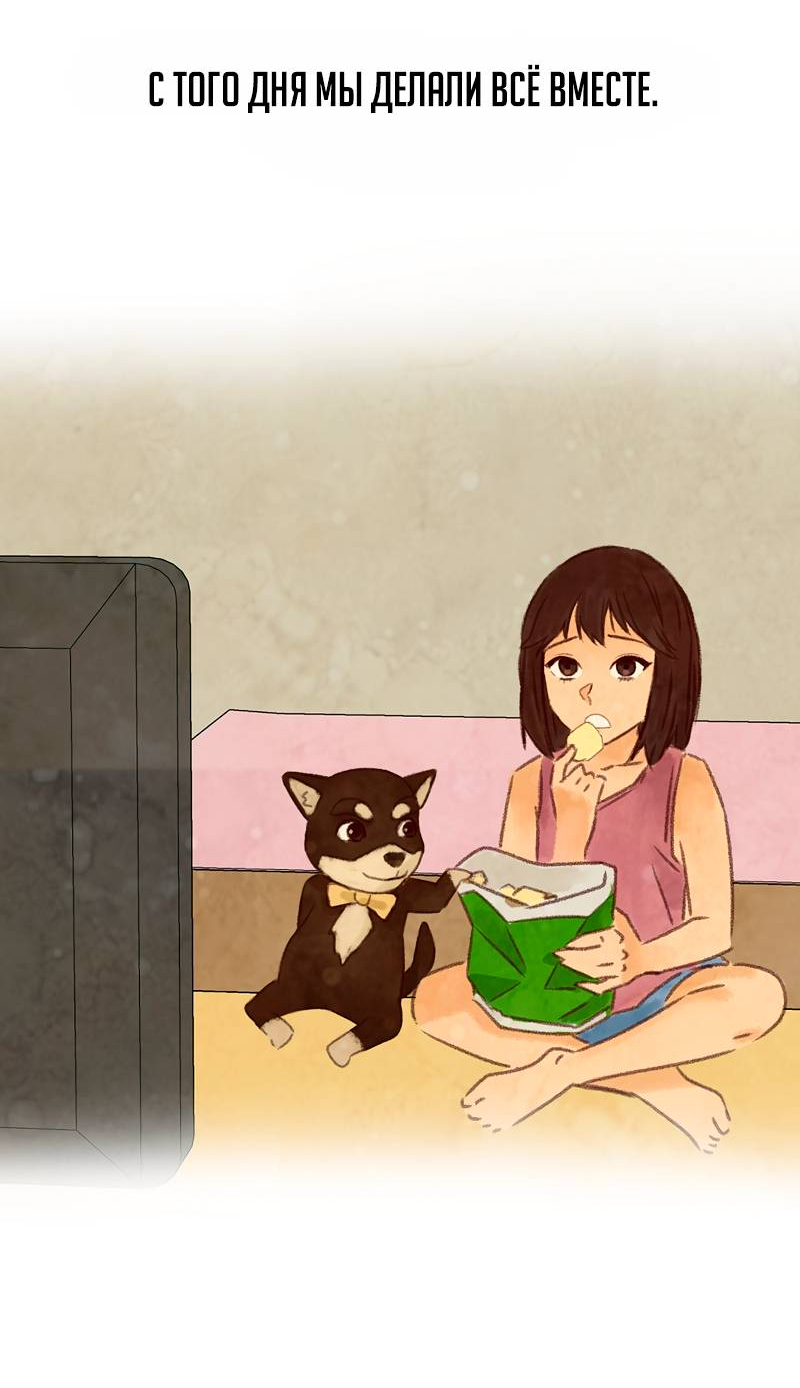 Манга Образцовое такси: Рождённое в чёрном - Глава 2 Страница 56