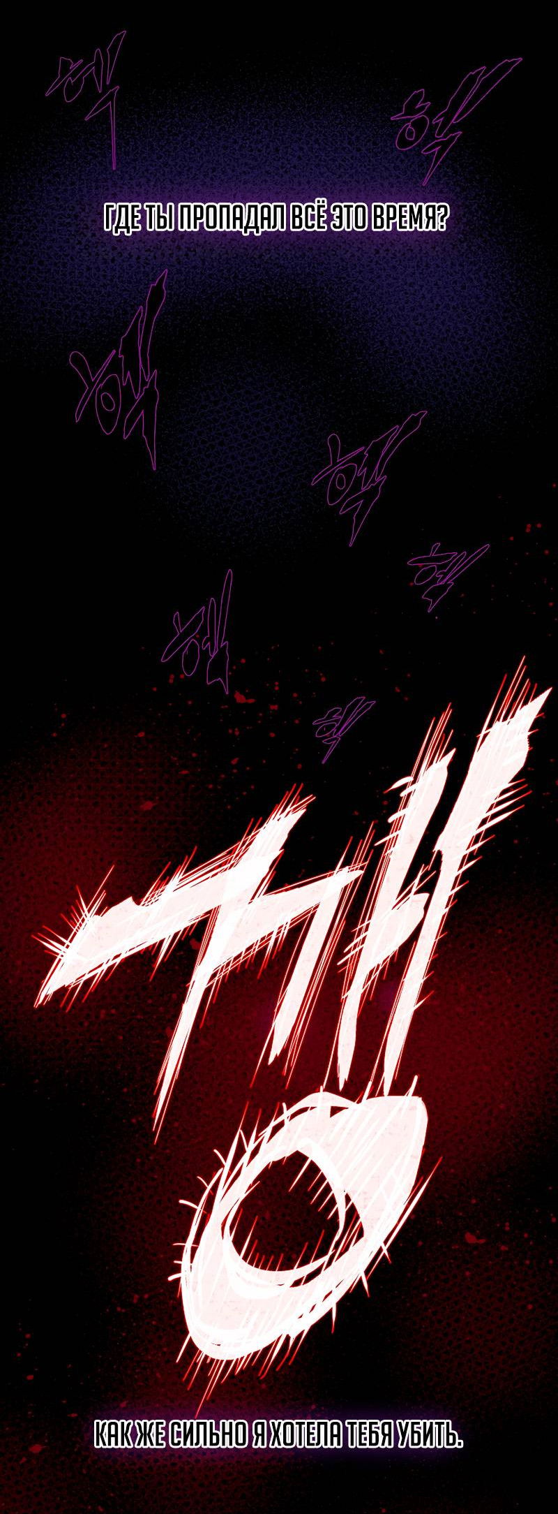 Манга Образцовое такси: Рождённое в чёрном - Глава 2 Страница 94