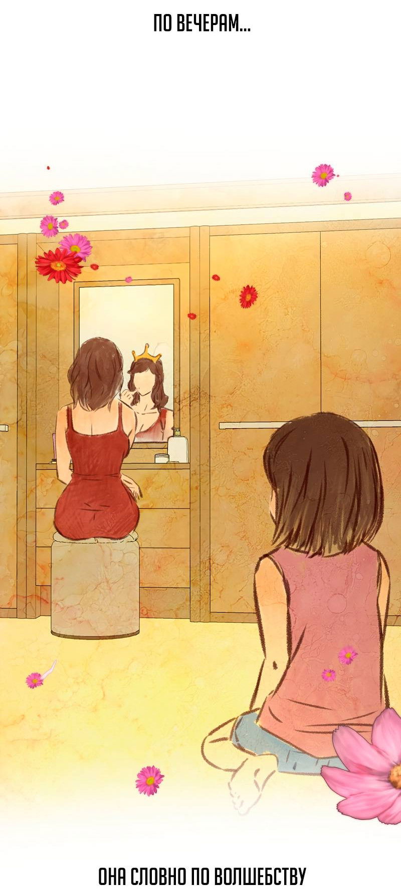 Манга Образцовое такси: Рождённое в чёрном - Глава 2 Страница 37