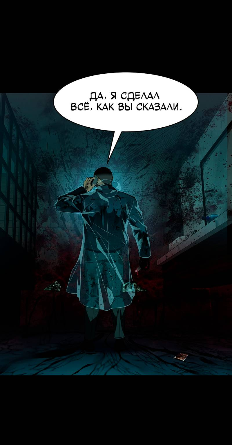 Манга Образцовое такси: Рождённое в чёрном - Глава 2 Страница 19