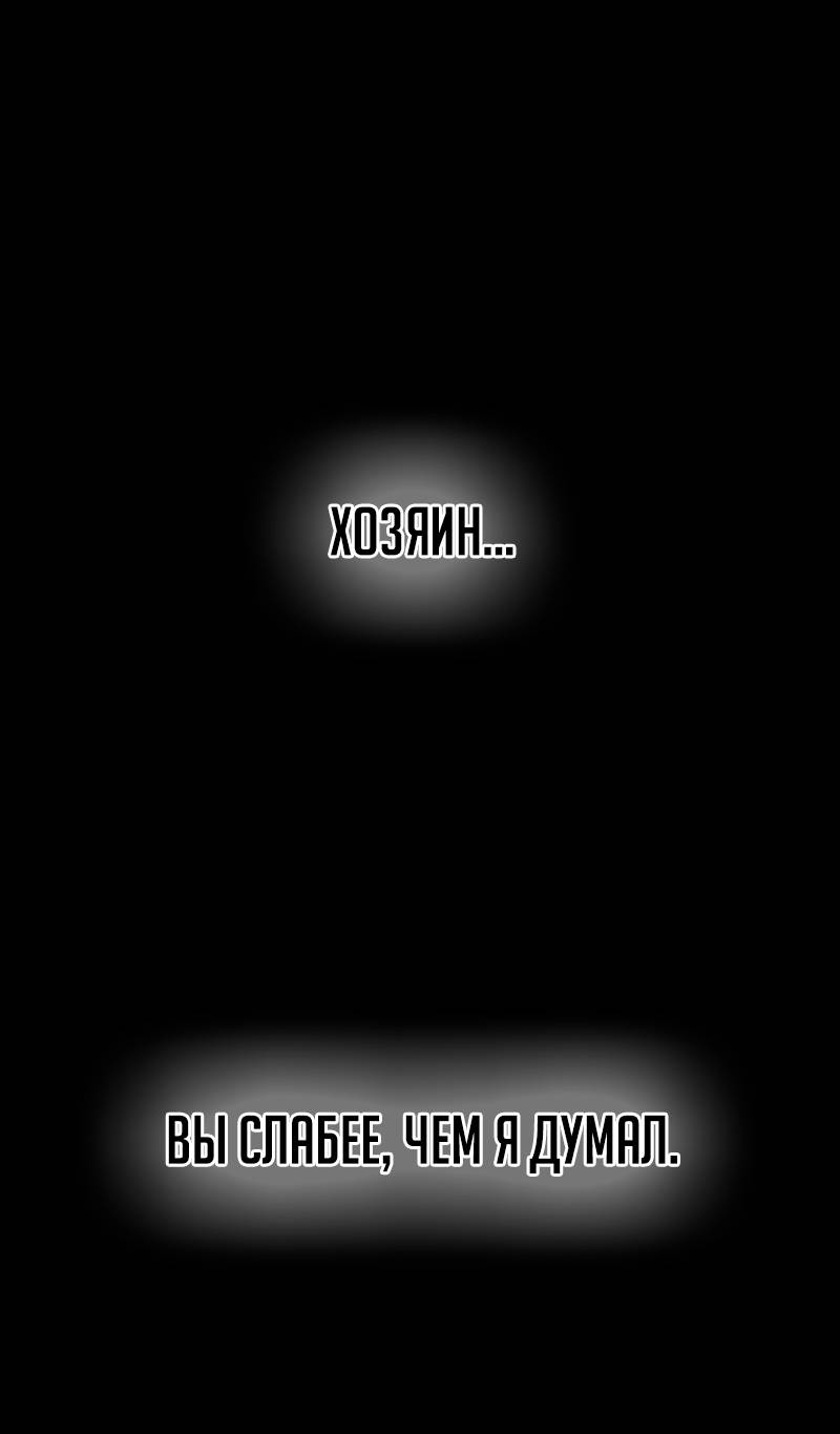 Манга Образцовое такси: Рождённое в чёрном - Глава 2 Страница 1