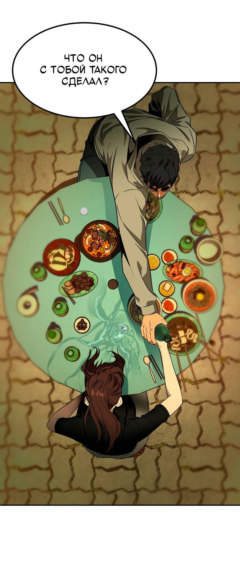 Манга Образцовое такси: Рождённое в чёрном - Глава 2 Страница 33