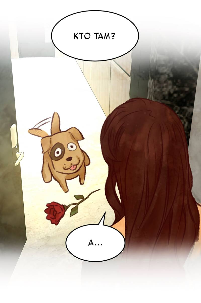 Манга Образцовое такси: Рождённое в чёрном - Глава 2 Страница 78