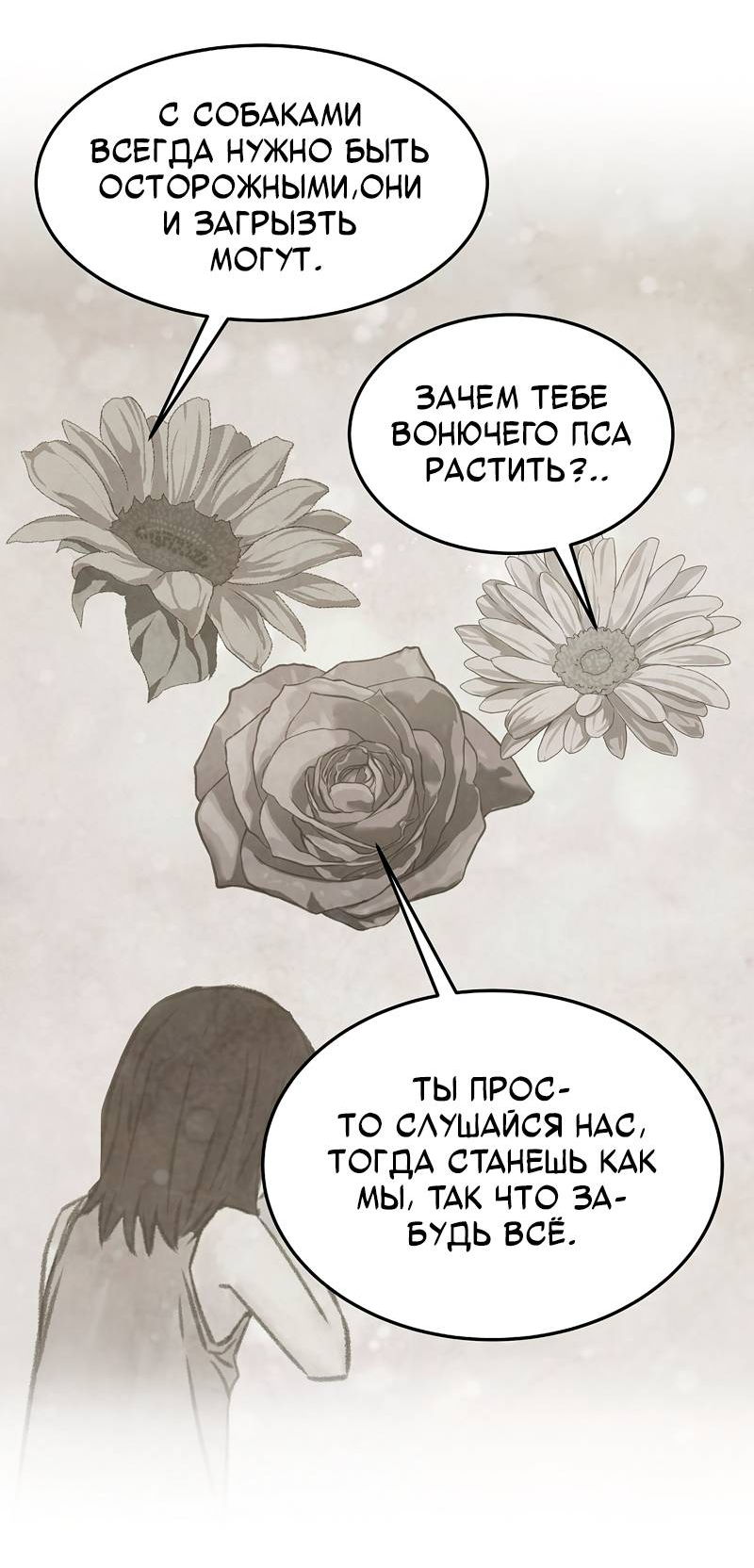 Манга Образцовое такси: Рождённое в чёрном - Глава 2 Страница 80