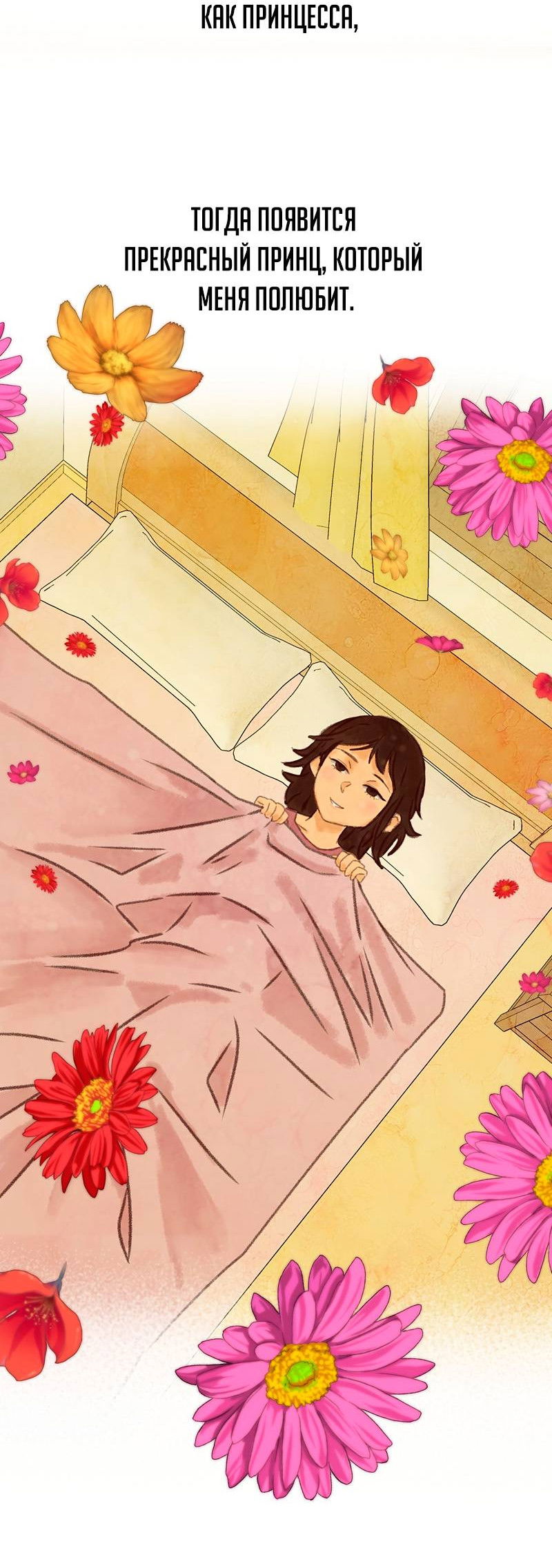 Манга Образцовое такси: Рождённое в чёрном - Глава 2 Страница 45