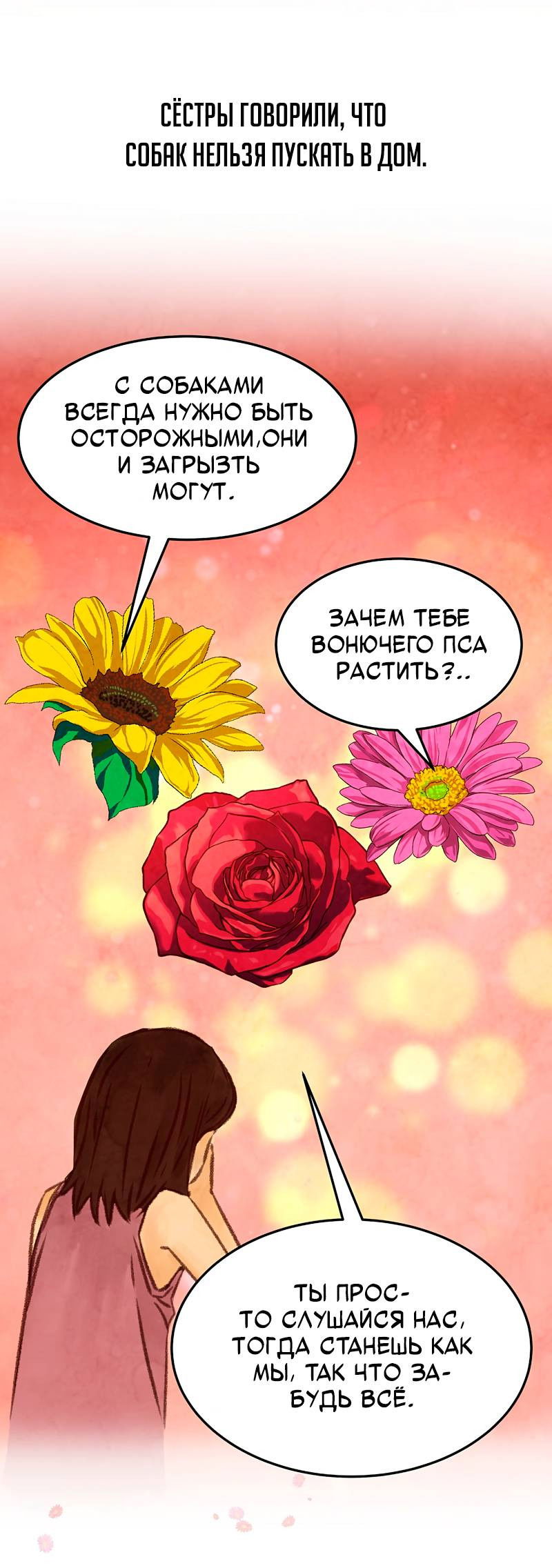 Манга Образцовое такси: Рождённое в чёрном - Глава 2 Страница 67